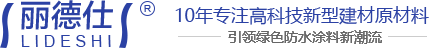 貝殼粉